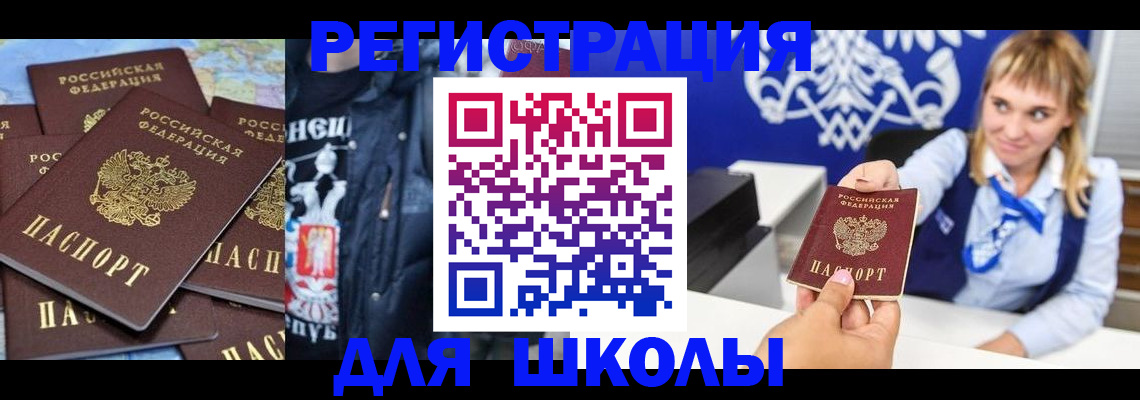 пропишу в квартире в Свободном